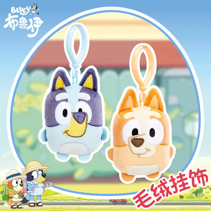 

2026 New Kawaii Bluey Bluey Bingo Plush Pendant Keychain Mobile Phone Bag Pendant Cute Birthday Gift for Friends