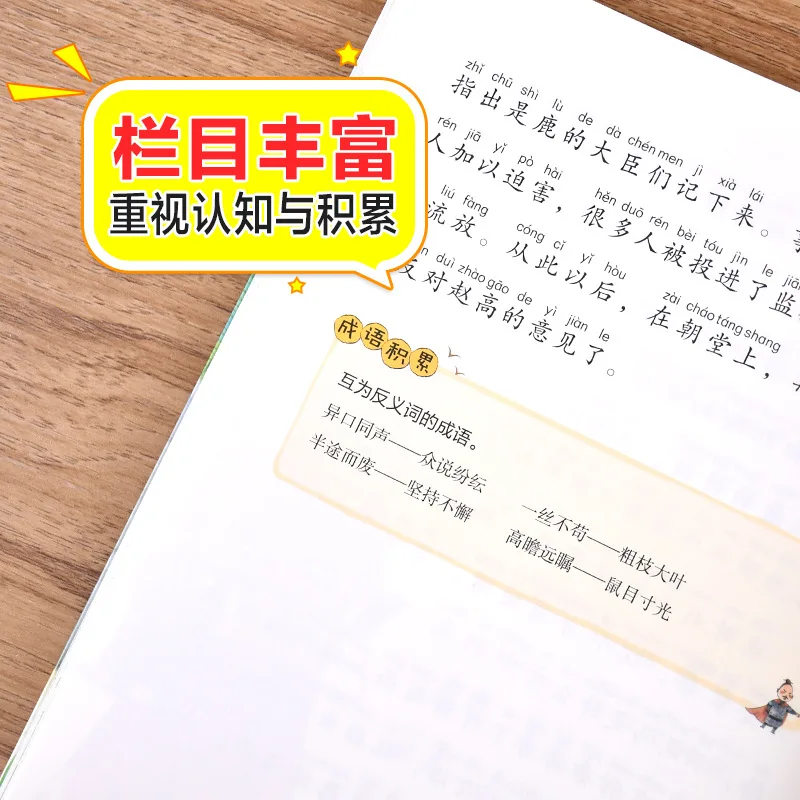 Idiomas, Connecting Dragons, Idiomas, Historias, Literatura Infantil, Libros de Lectura Extracurricular, Libros clásicos del Mundo