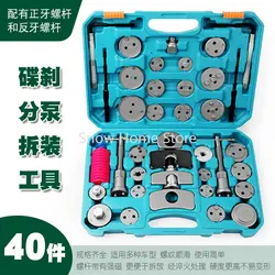 Butterfly Brake Pad Disassembly and Replacement Tool, Auto Repair Special Brake Change Tool