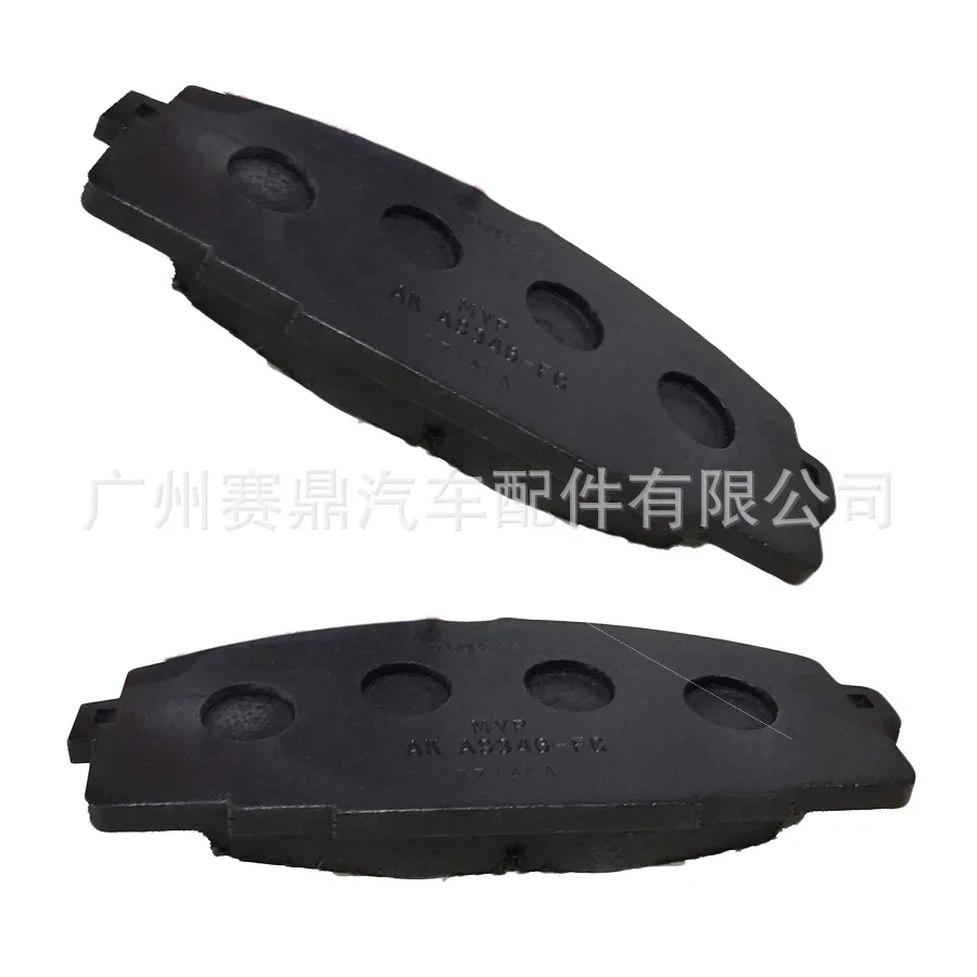 

USERX Universal car disc brake pad Brakes Front Rear Disc Brake Pads For 04465-YZZQ8 Brake Pads