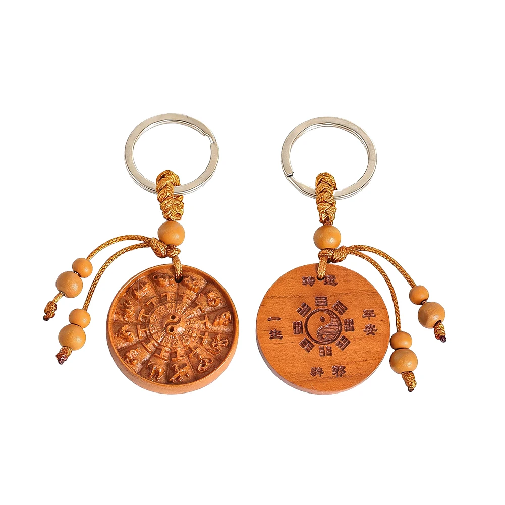 Retro Chinese Zodiac Pendant Keychain Peach Wood Carving Taoist Yin Yang Taiji Auspicious Amulet Car Key Ring Accessory Gift