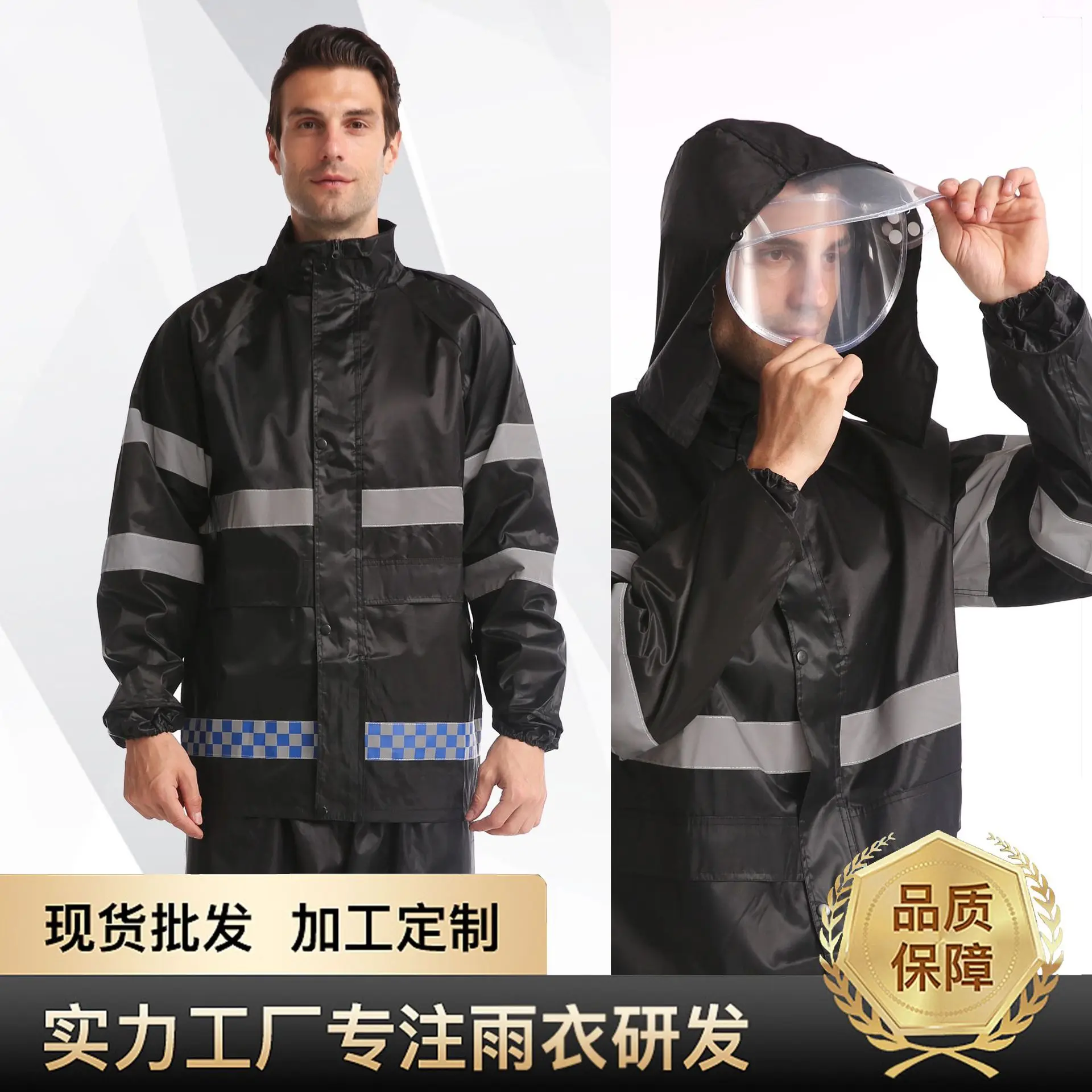 Reflective Jacket Set Clothes Men Bicycles Motorcycles Outdoor Hiking Camping Windproof Waterproof Raincoat Coat Customized Logo