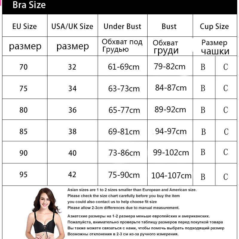 Seamless Bra Sexy Bras For Women Fashion Push Up Lingerie Wireless Bralette Plus Size Brassiere Underwear Female Intimates