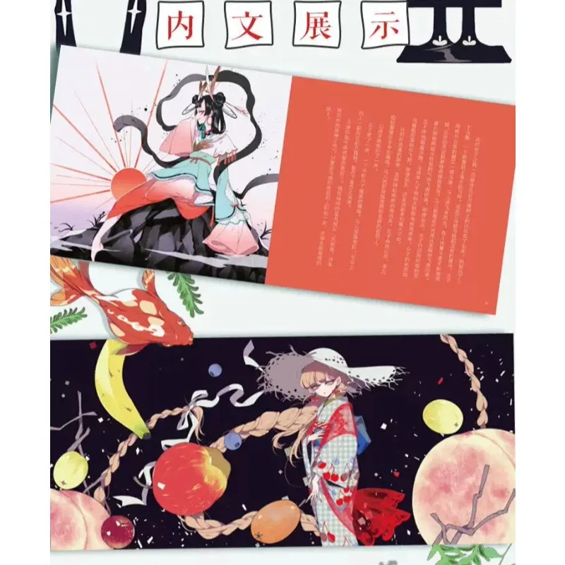 

Ten Nights of Dreams Soseki Natsume Artwork Keeggy Sikimi Illustrated Novel Art Book Illustration Collection Picture Book