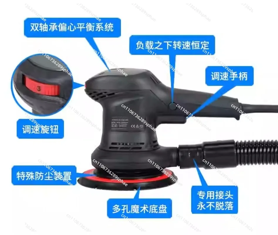 6 inch high efficiency track sander electric random track sander eccentric sander