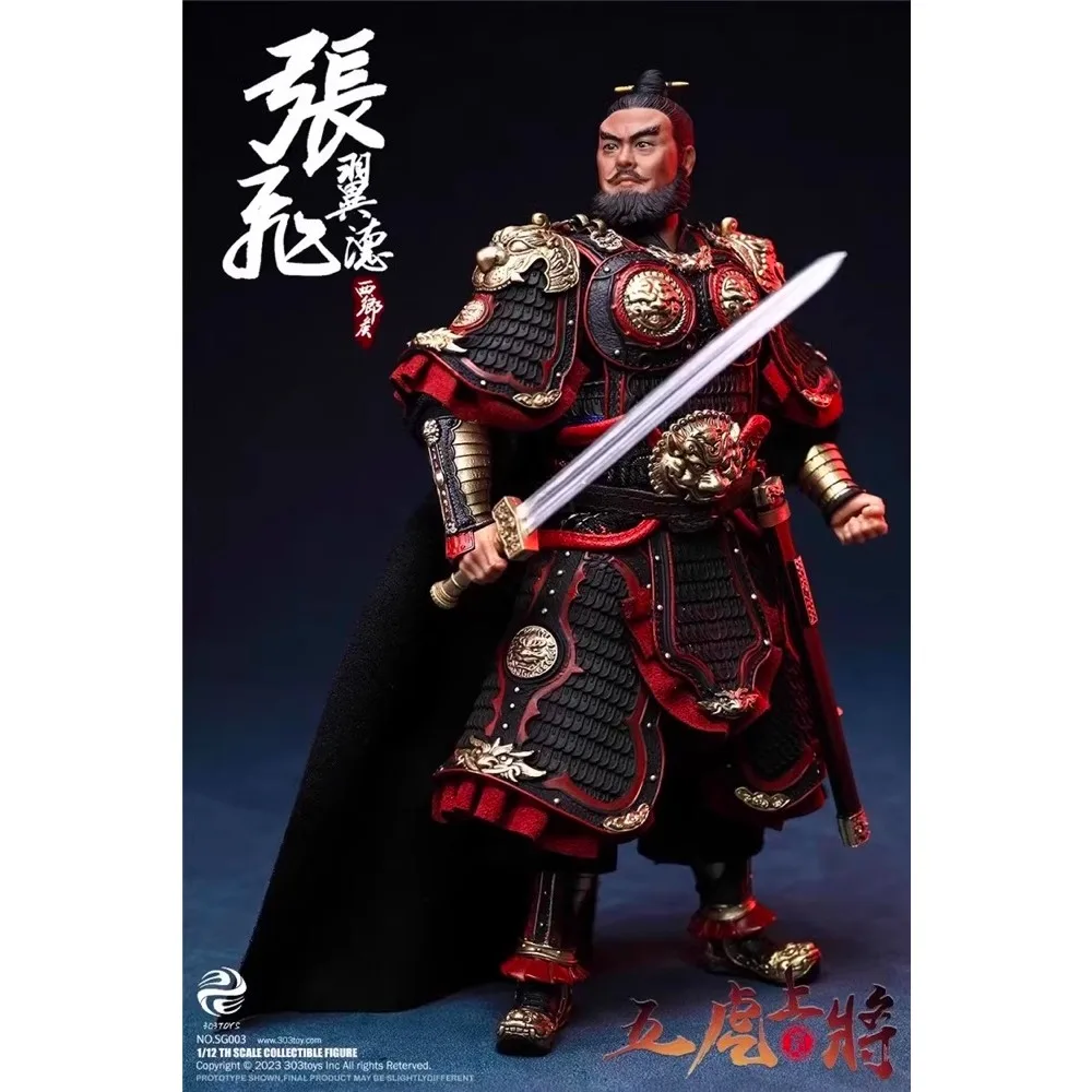 Accessories Model for 303TOYS SG003-B Three Kingdoms Zhangfei 1/12th Scale 6