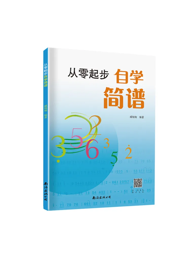 

Book-Winshare Self Study Of Simplified Music Notation From Scratch