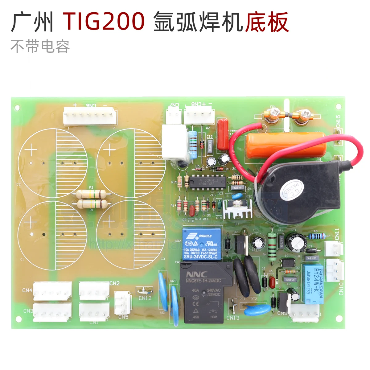 TIG200 Argon Arc Welding Machine Backplane Power Supply Board High-frequency Arc Striking Board High-voltage Board