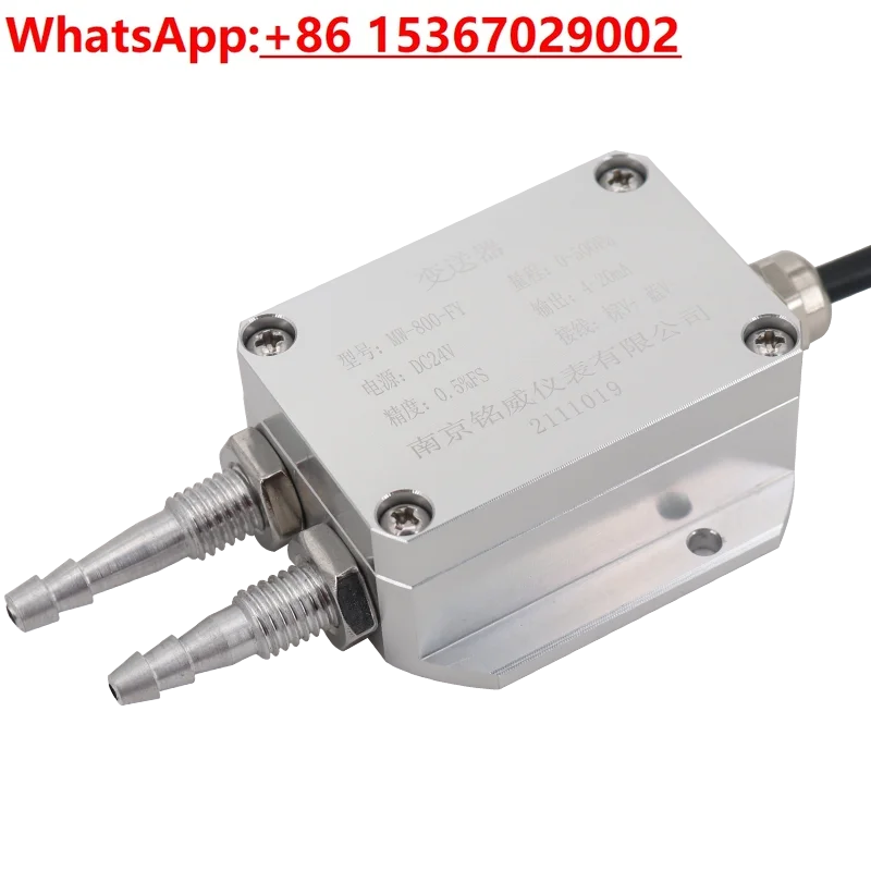 

Air pressure differential / transmitter Fan pressure pipe 4-20mARS485 sensor Furnace negative pressure air pipe 0-5