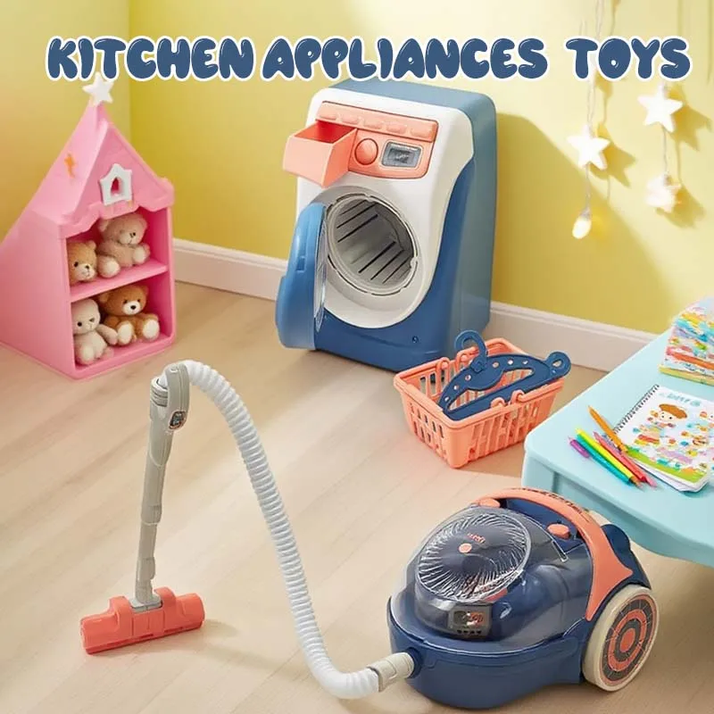 【セール中】子供のキッチンおもちゃセットミニ電気洗濯機シミュレーションプレイ家電子供少年少女ごっこ遊びハウスアクセサリー