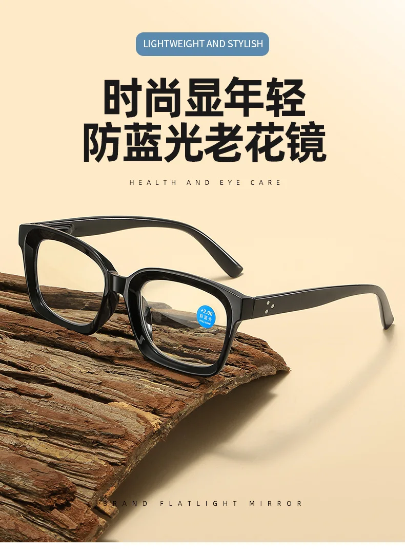 Neue Lesebrille Männer Frauen Anti Blau Licht Presbyopie Brillen Antifatigue Computer Brillen mit +1,5 +2,0 +2,5 +3,0 +3,5 – Detail 1
