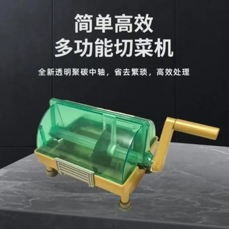 3mm Hand Crank Vegetable Slicer for Onions Scallions Cilantro Multifunctional Commercial Use