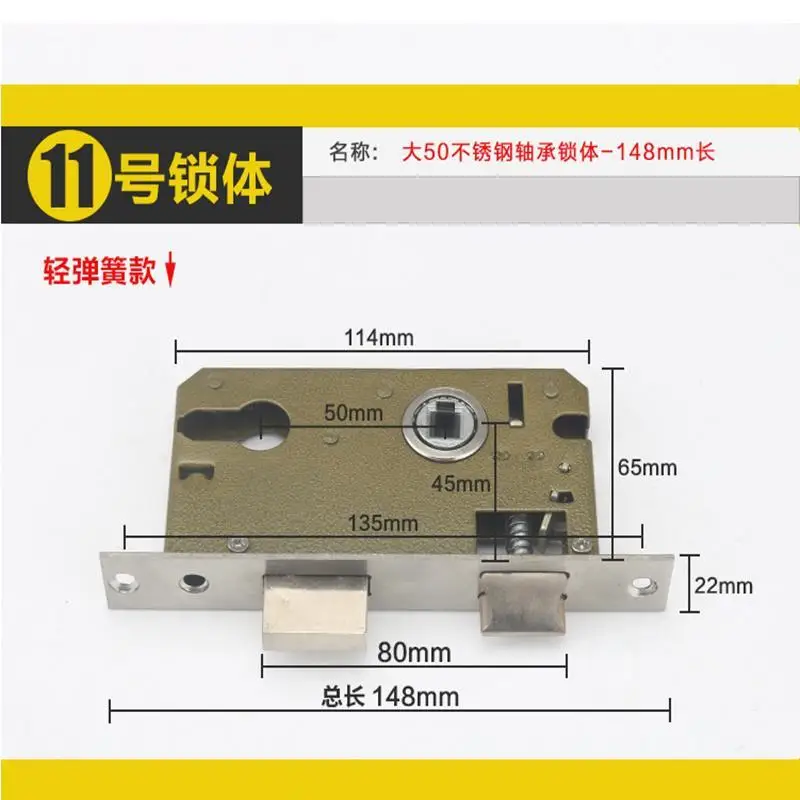 Stainless Steel Door Lock, Lock Cylinder, Furniture Hardware Accessories, Anti-theft, Bedroom, Bathroom, Silent Door Lock Body