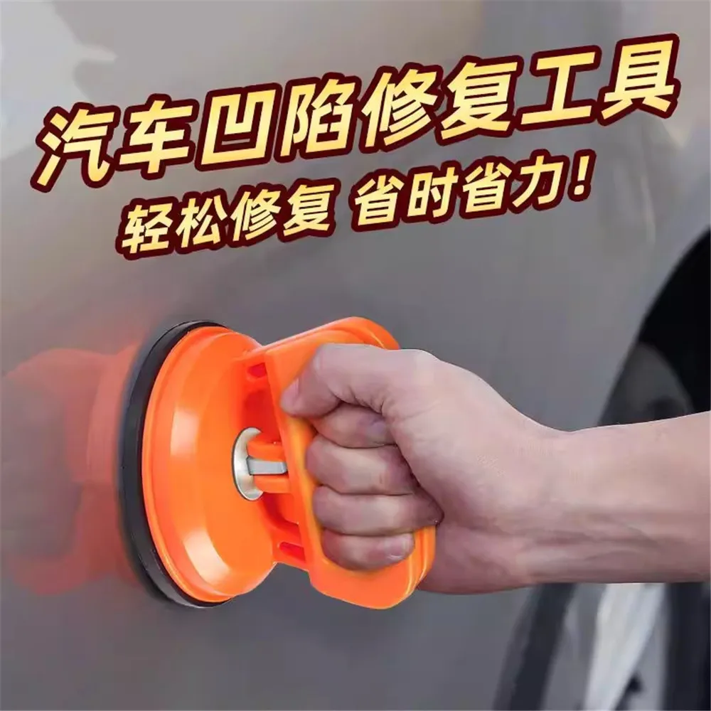 Car Dent Repair Tool Suction Puller Door Concave Convex Suction Cup Non-destructive Sheet Metal Body Repairing 1pc