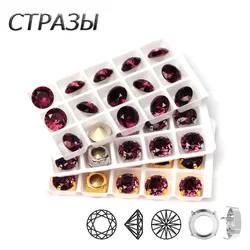 CTPA3bI 1357 Amethyst Nice Glass Crystal Sew On Rhinestones Brilliant Cut High Quality Pointback Best Diamond Stones For Clothes