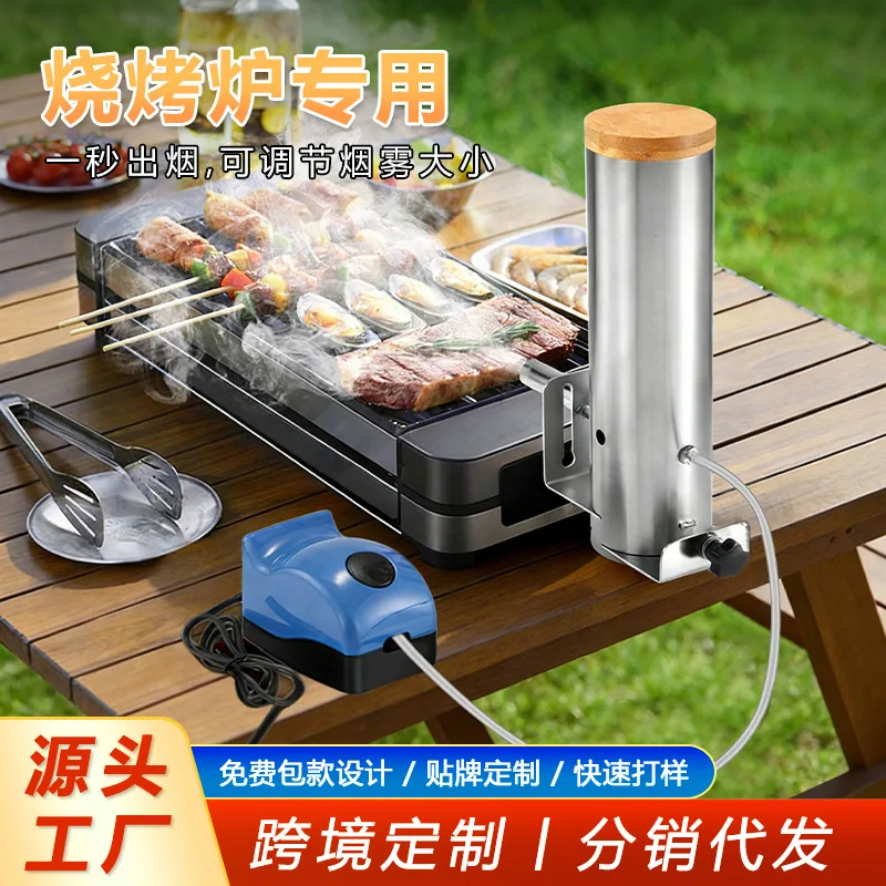 Electric smoking oven for sausages bacon and meats stainless steel double chamber design with upgraded filtration system compact
