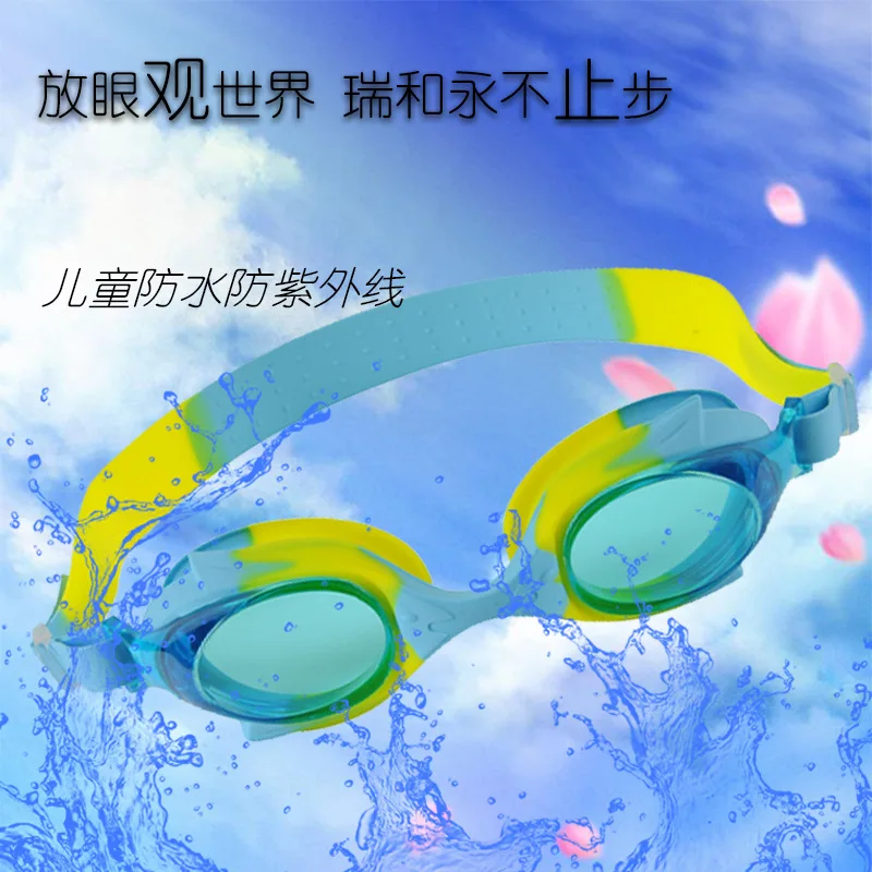 Children\'s Swimming Goggles Waterproof Anti-fog Anti-UV PC Professional Sports Children\'s Swimming Goggles Adjustable for Comfor