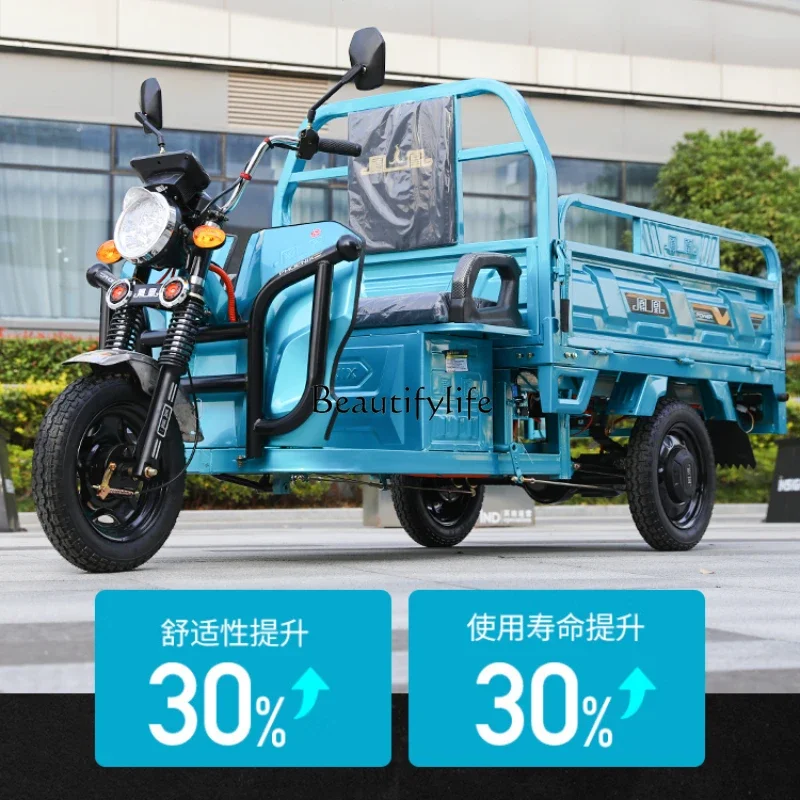 

yj5Agricultural Electric Tricycle Truck Load Adult Pull Goods Express Stall New Household Battery Car
