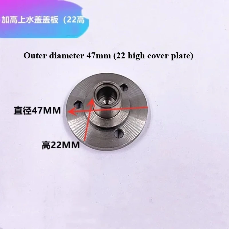 Suitable for Wire Cutting Slow Wire Accessories, Water Cover Plate AD, Upper and Lower Machine Head Spray Nozzle Plate 600ALN