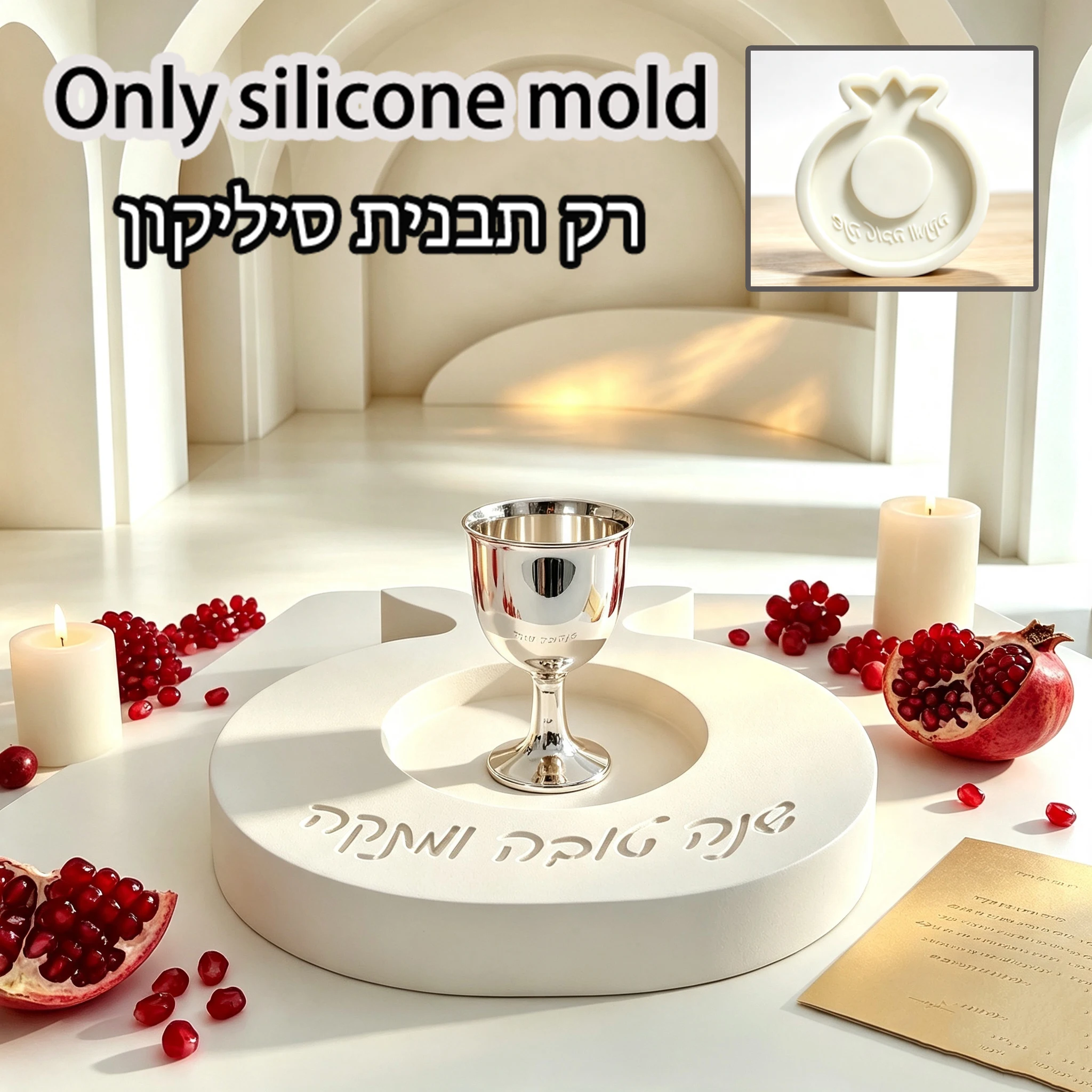 moule-en-silicone-pour-base-de-plateau-de-gobelet-a-vin-en-forme-de-grenade-pour-la-fete-juive-de-rosh-hashanah-pour-la-fabrication-artisanale-en-platre-ciment-et-resine