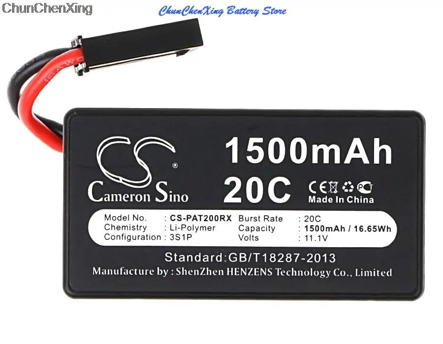 

1500mAh Battery for Parrot AR.Drone 1.0, AR.Drone 2.0, AR.Drone 2.0 HD