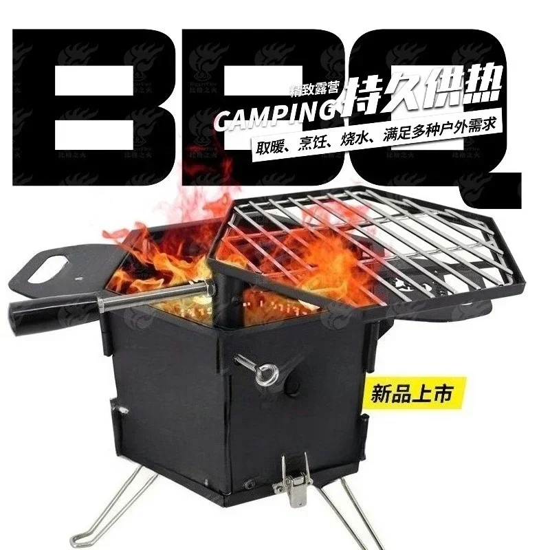 Outdoor camping patio American fire barbecue grill