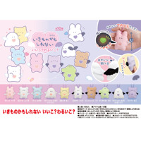 Yell It might be a creature,good or bad? cute kawaii angel devil wings cat rabbit rat ghost bear with luminous heart stuffed toy