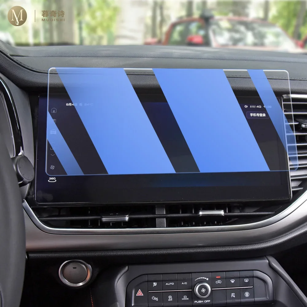 For Haval F7/F7X 2021-2024 Car Interior GPS navigator LCD display screen Protective film against blue light tempering glass Anti