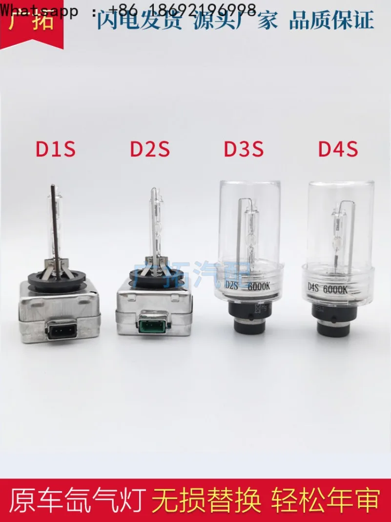 Compatible with D1S D2S D3S D4S Xenon Bulbs Mercedes-Benz Audi BMW 3 Series 5 Series 7 Series Hernia LED Bulbs