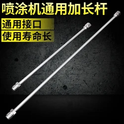 Airless Spraying Machine Extension Rod Extending Connection Pole Gun Extension Tube 1 Meter Paint Spraying Machine General Parts