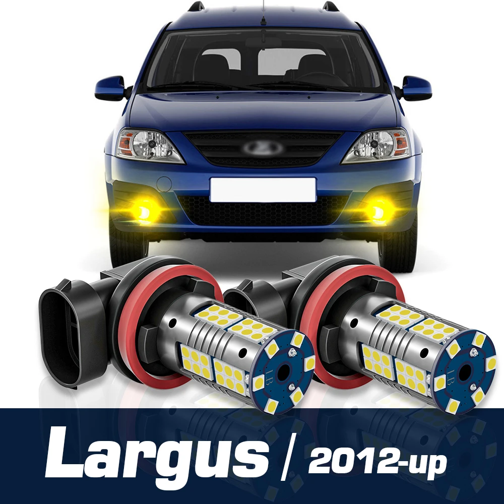 

2 шт., фонарь для Lada Largus 2012 2013 2014 2016 2017 2018