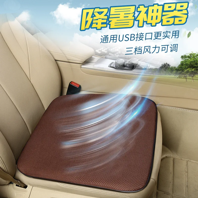 Car seat cushion, ice cushion, cool and breathable in summer, car seat cushion, car seat cushion mat