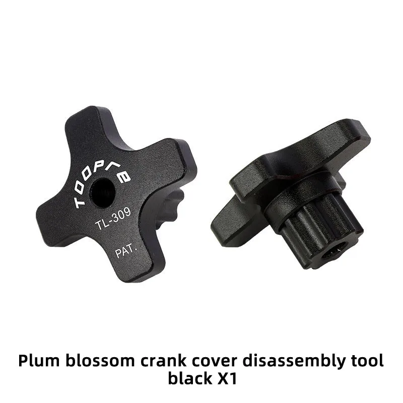 TOOPRE bicycle plum blossom crank cover removal wrench tool XT XTR UT DA mountain road bike integrated bottom bracket tool ﻿ ﻿