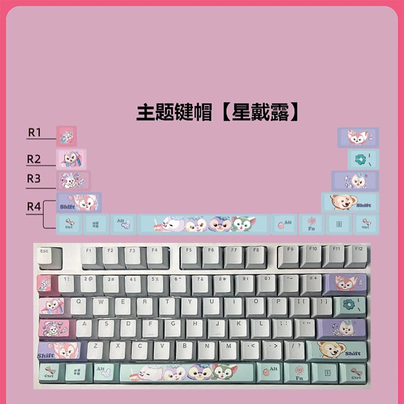

Kawaii StellaLou DIY keycap Original height Cross axis Mechanical keyboard accessories Wear resistant Anti-slip