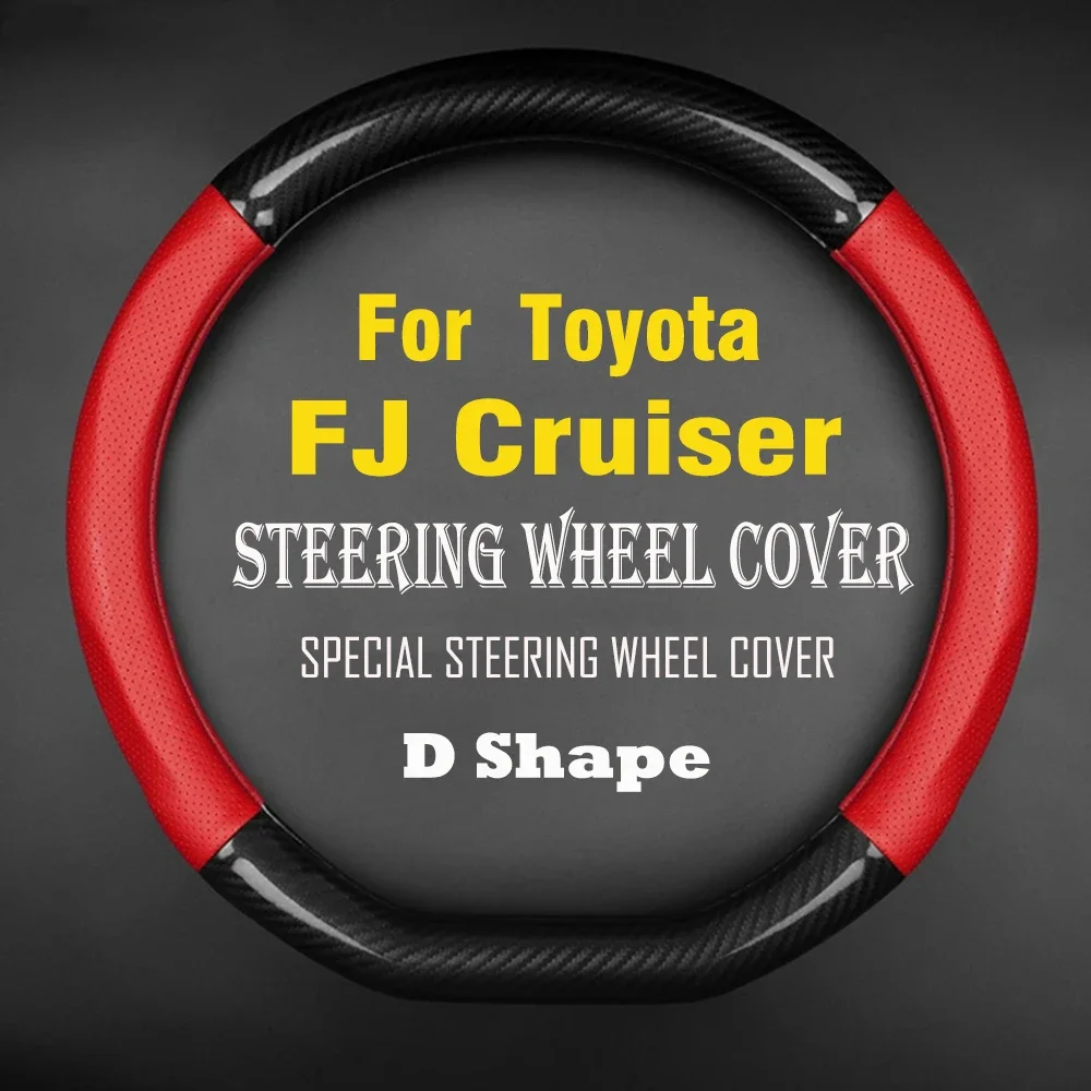 Automobile steering wheel cover, dynamic fiber leather double round elastic elastic belt handle cover For Toyota FJ Cruiser