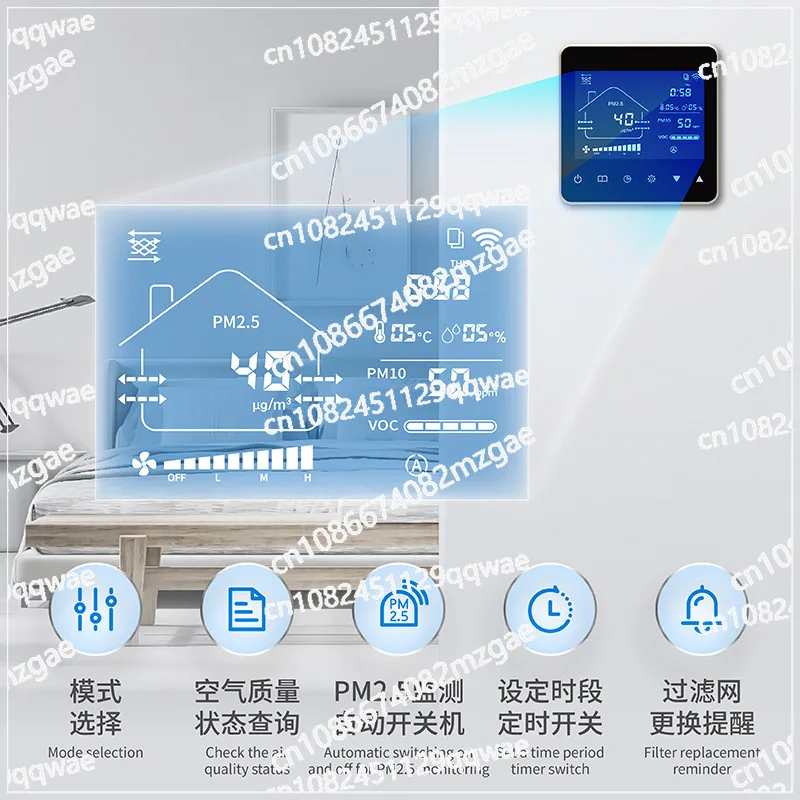 Commercial full heat exchanger, ventilator, fresh air system PM2.5 purification all-in-one machine, household technology fresh