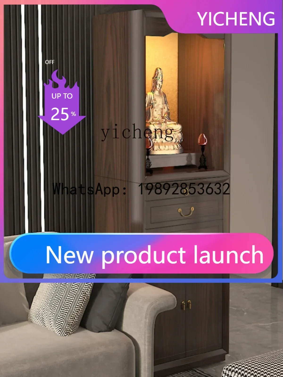 

Современный алтарь для Будды и Гуаньинь, стол для поклонения Богу Богатства, домашний алтарь из массива дерева