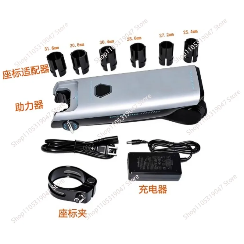 Bicycle electric booster, bicycle electric auxiliary kit, force wheel accessories