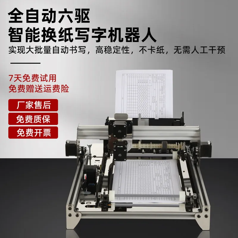 AOLIVIYA Automatic Page Turner Writing Robot For Engineering Data Imitation Handwriting Form Specialty Tools