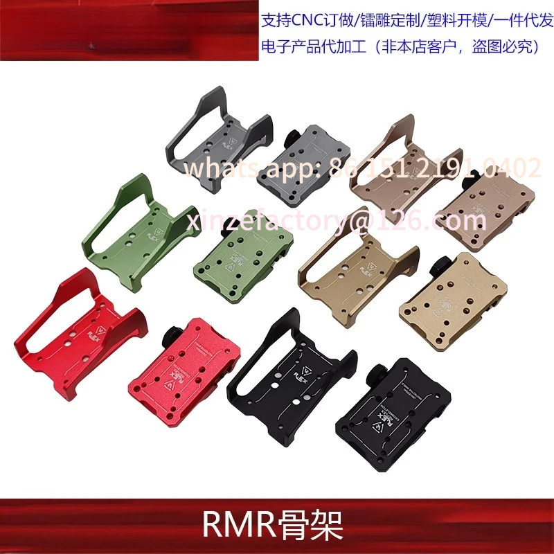 Customizable For SI…