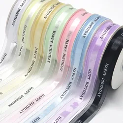 25mm Wide Birthday Cake Box Ribbon Baking Cake Decorative Packaging Binding Ribbon Gift Flower Gift Edge Colorful Ribbon