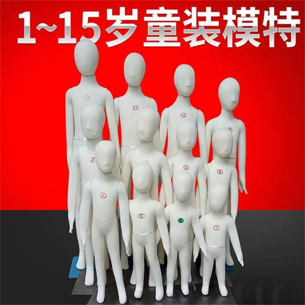 

Baby Full Child Hand Mannequins, Soft Body Display, Can Bend with Cotton Fabric, Flexible Cloth, Iron Base, E046, 5-8Years