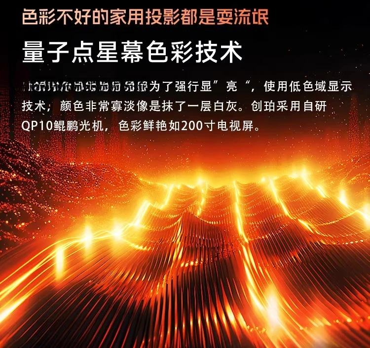 Projector household high definition daytime highlight, can be connected to mobile phone screen projection