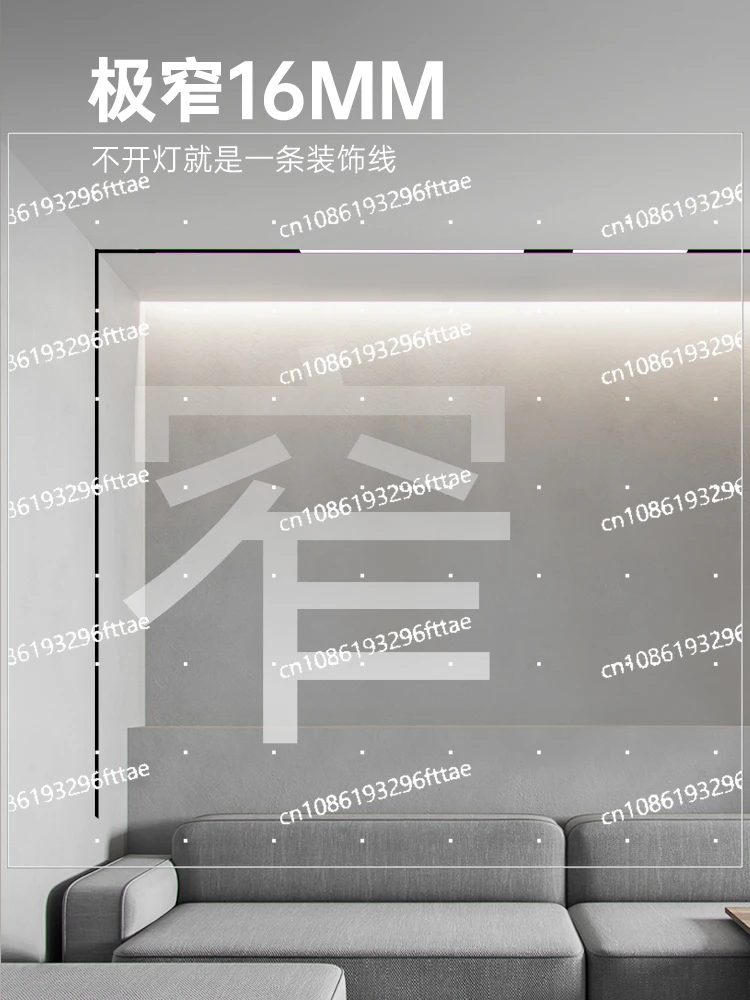 Ultra-thin No Main Light Living Room Lighting Ceiling Embedded Hidden Magnetic Track Light Concealed Household Lamps