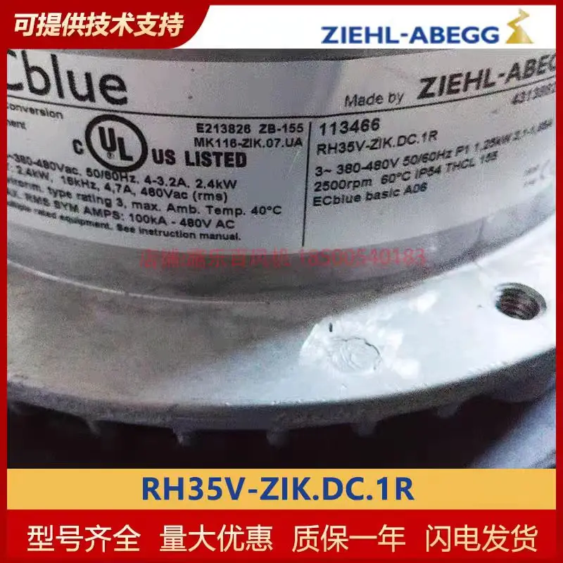 German ZIEHL-ABEGG original centrifugal fan RH35V-ZIK.DC.1R brand new precision air conditioning fan.