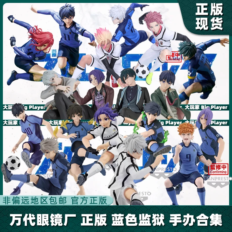 

official Genuine BLUE LOCK ambitus Chigiri Hyoma Nagi Seishiro Mikage Reo Sae Itoshi handmade model desktop ornament