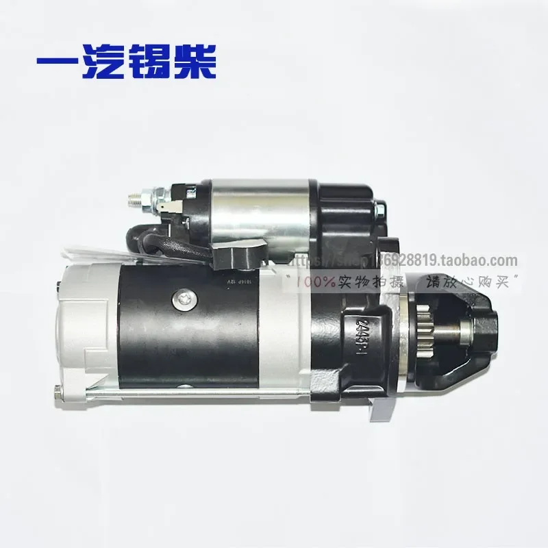 Starter assembly for 490 engine 4DW series, starter motor QDJ1409V-P