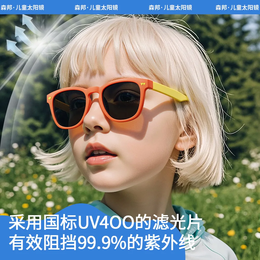 2026 New Children's Sunglasses with Polarization Bendable High Elasticity Kids Glasses Sunscreen for Summer