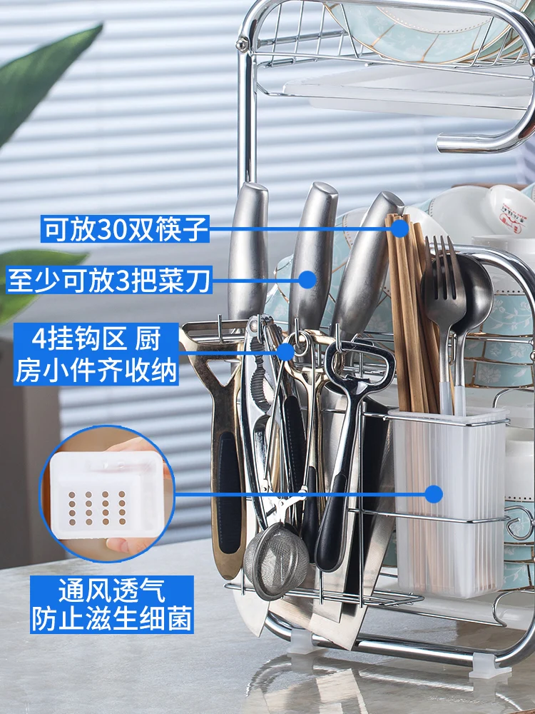 Kitchen Storage Rack Supplies Tableware Storage Box Plate Bowl Storage Rack Knife Rack Cupboard Dish Draining Bowl Rack Kitchen