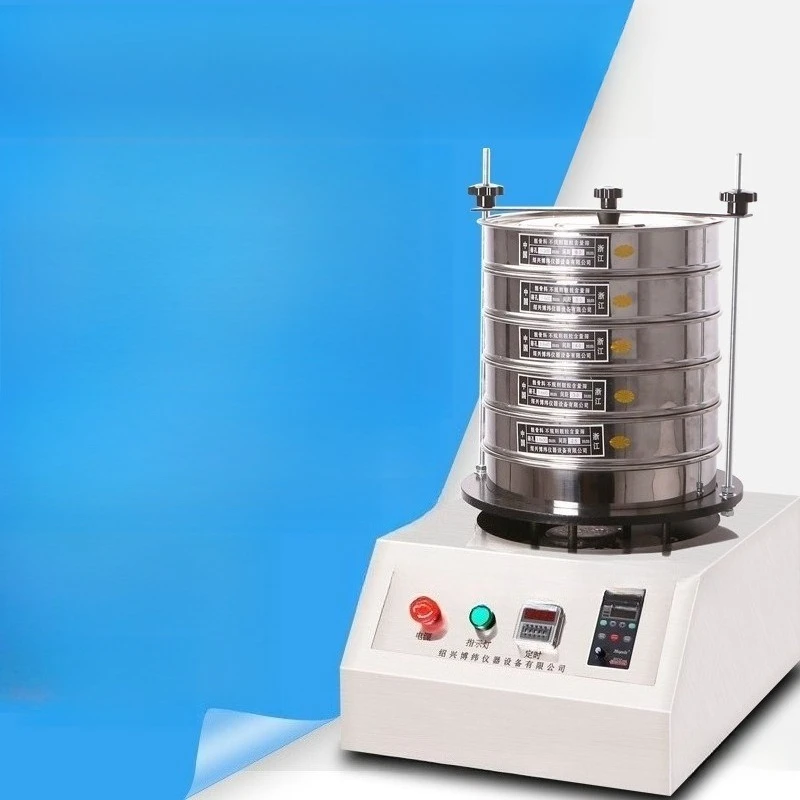 Laboratory high frequency standard screening machine 200 type 300 type inspection screening machine ultrasonic small electric